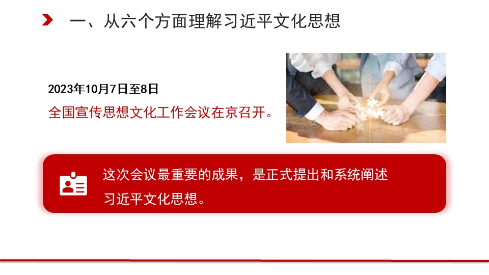 幻灯片4.JPG