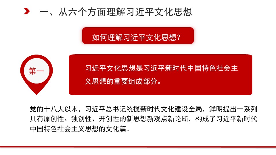 幻灯片5.JPG