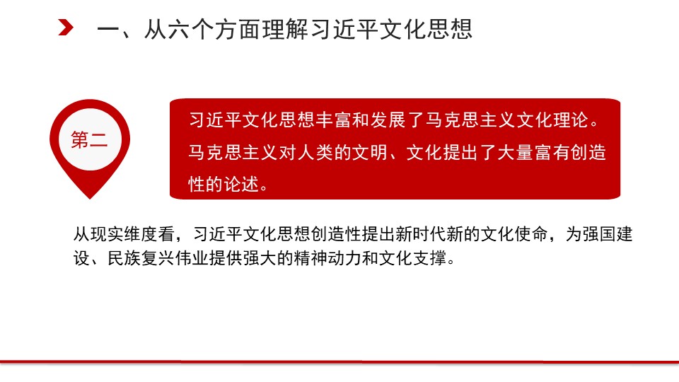 幻灯片6.JPG