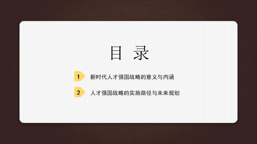 幻灯片2.JPG