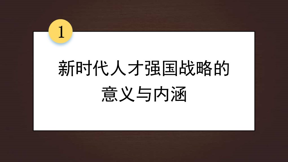 幻灯片3.JPG