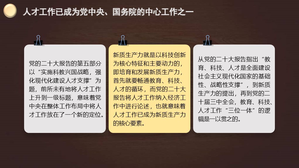 幻灯片4.JPG