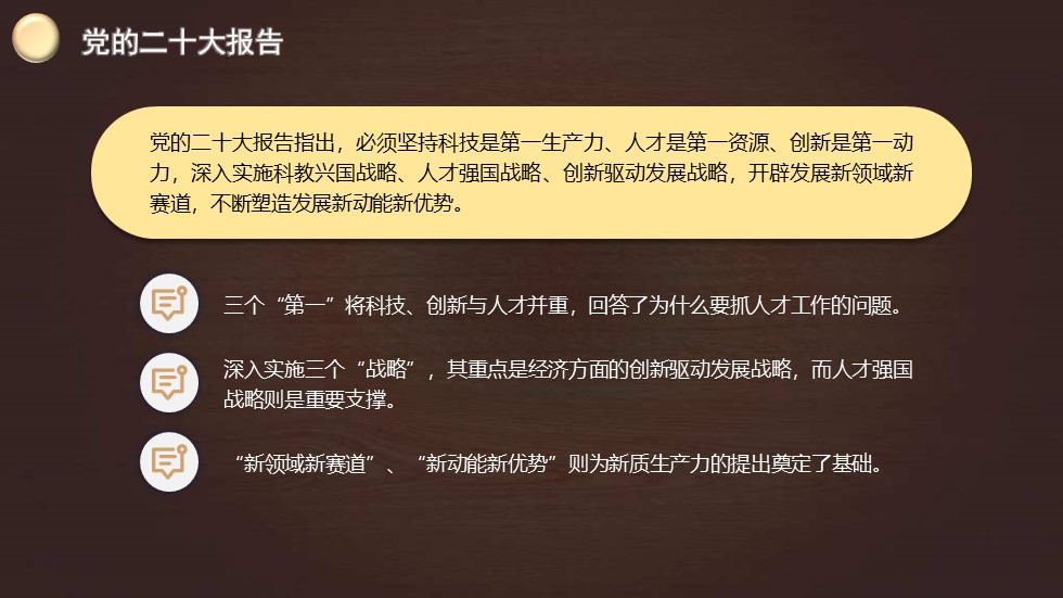 幻灯片5.JPG