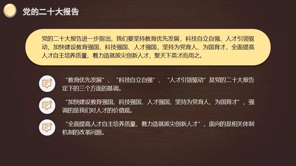 幻灯片6.JPG