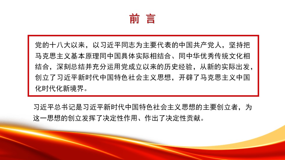 幻灯片2.JPG