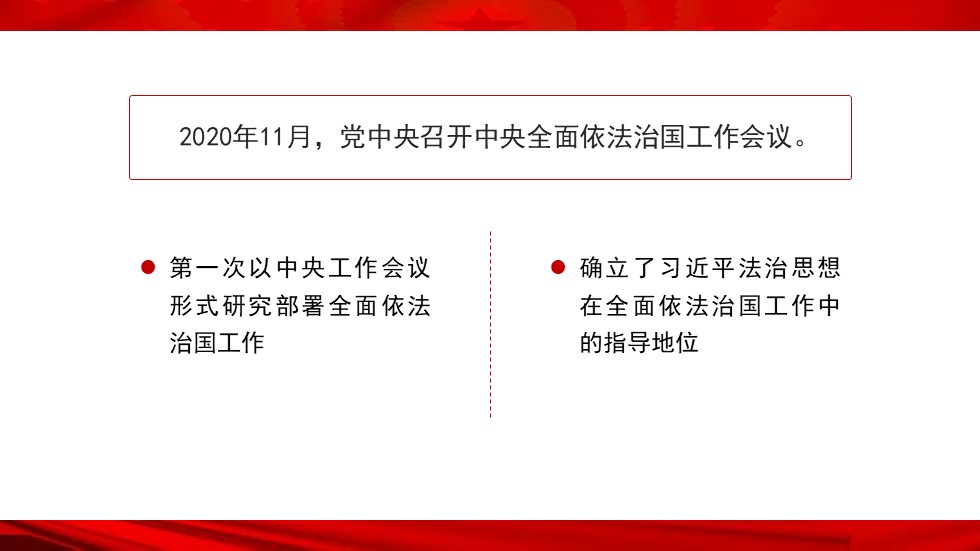 幻灯片4.JPG