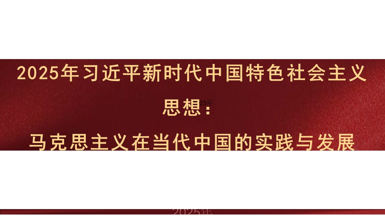 幻灯片1.JPG