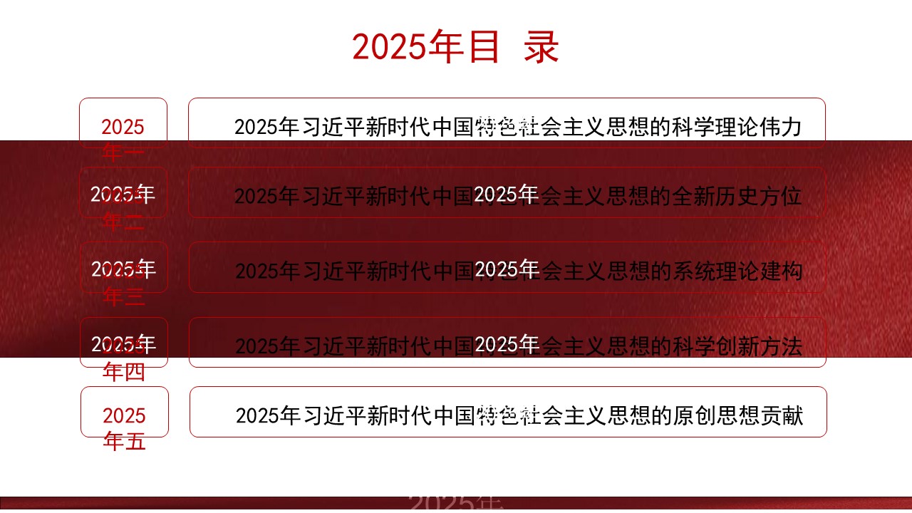 幻灯片2.JPG