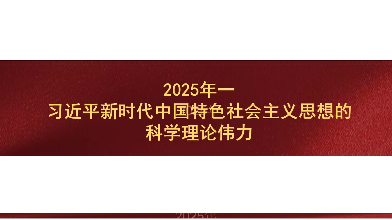 幻灯片3.JPG