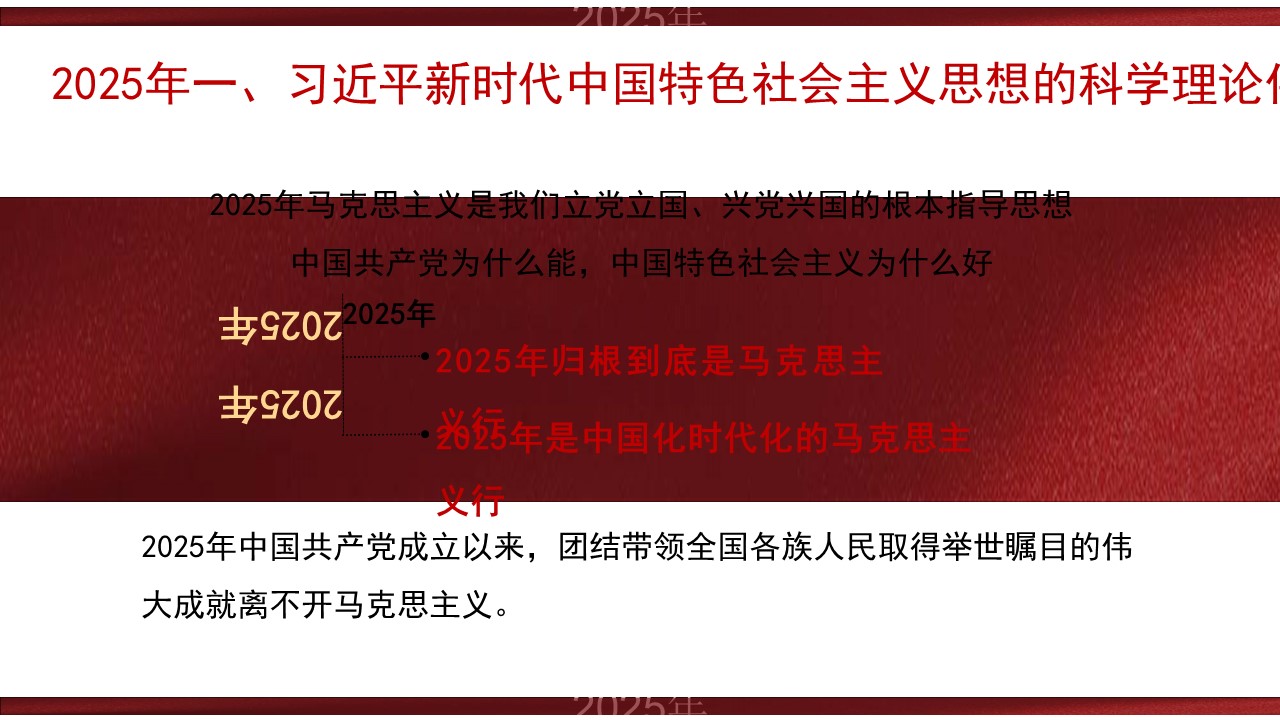 幻灯片4.JPG