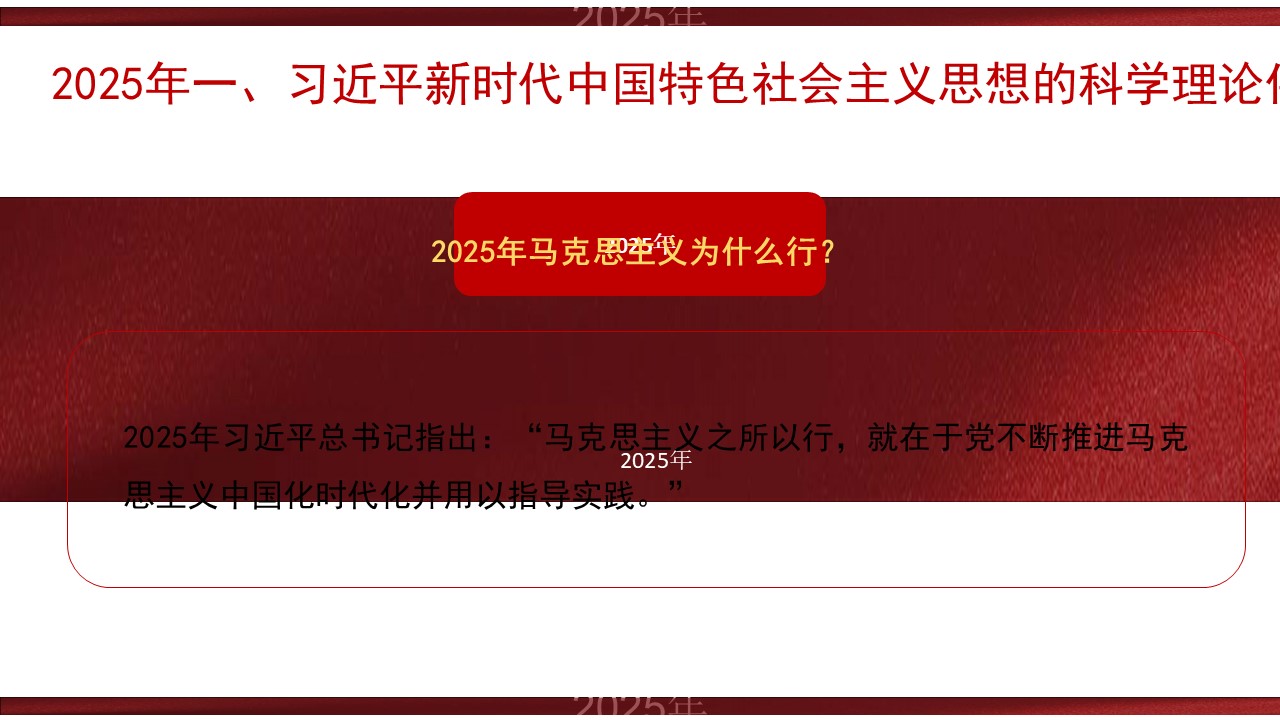 幻灯片5.JPG