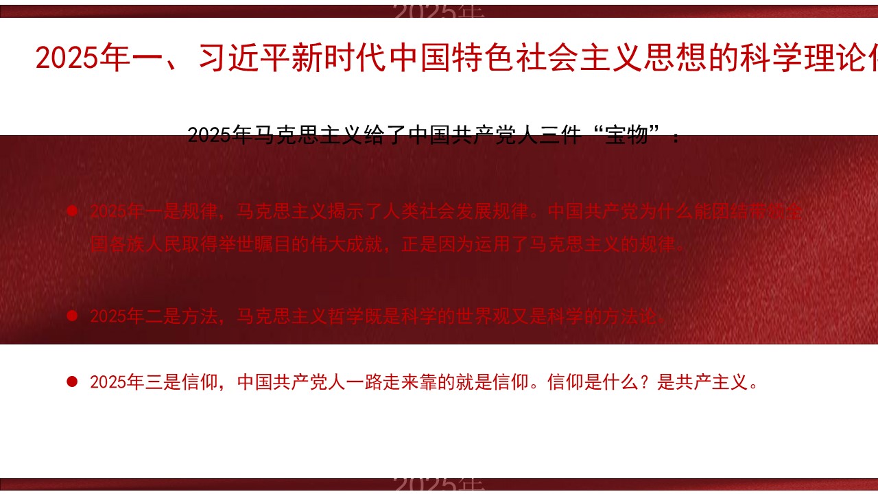 幻灯片6.JPG