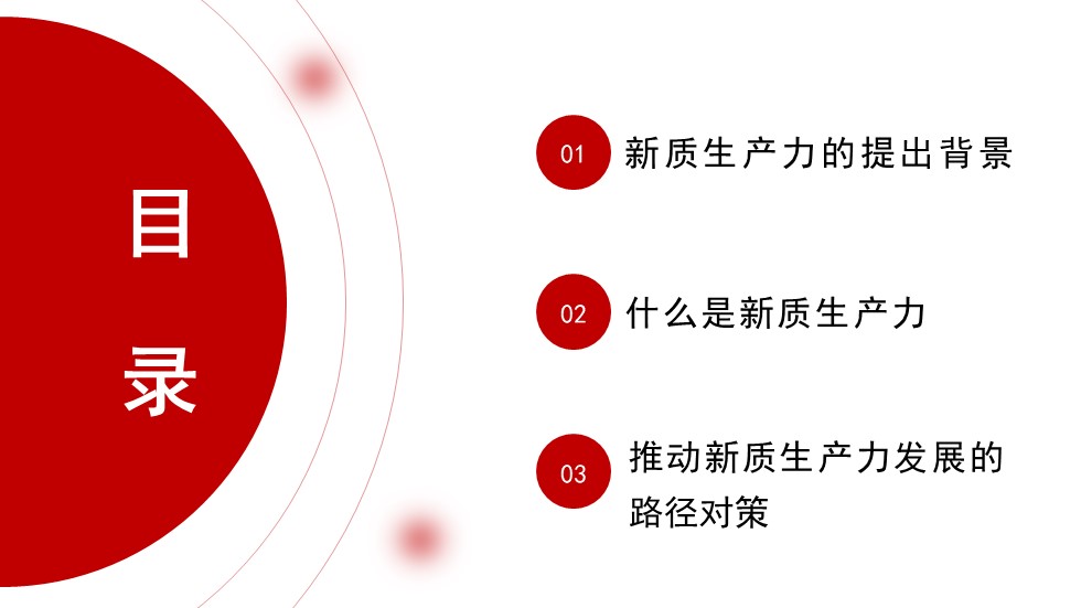 幻灯片2.JPG