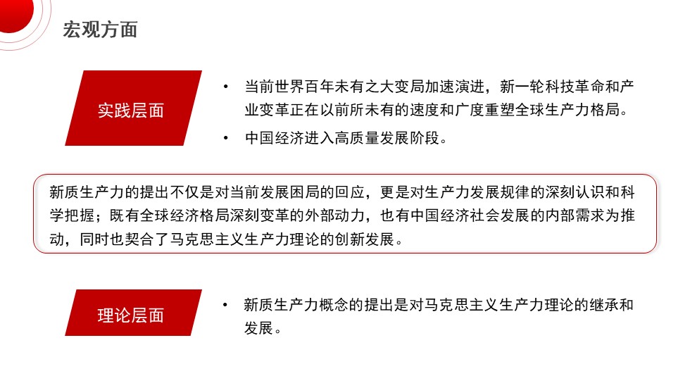 幻灯片4.JPG