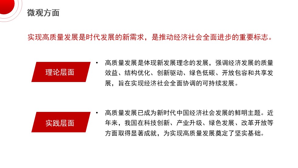 幻灯片5.JPG