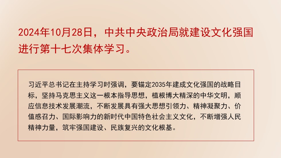 幻灯片2.JPG