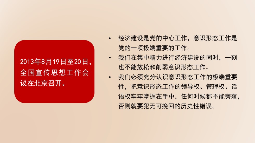 幻灯片6.JPG