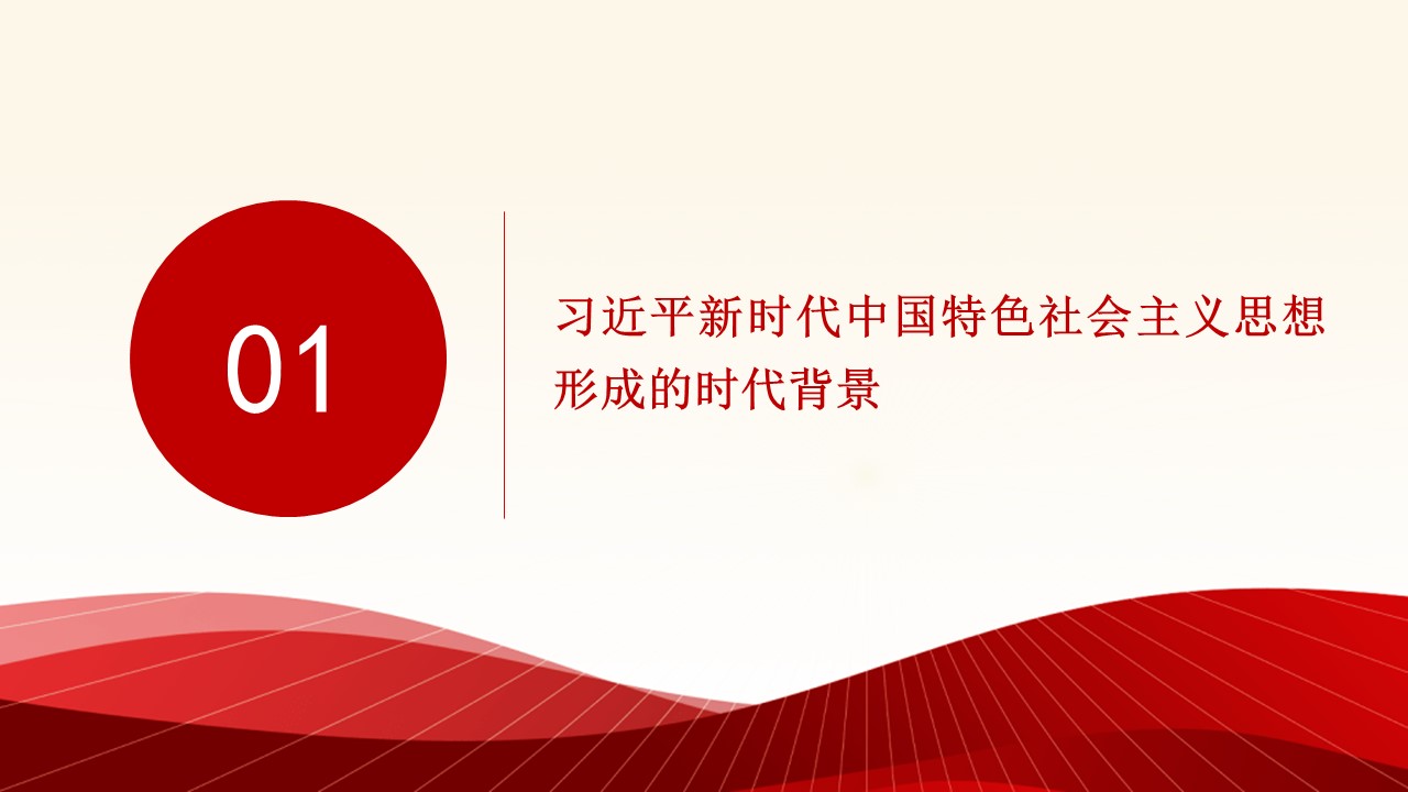 幻灯片3.JPG