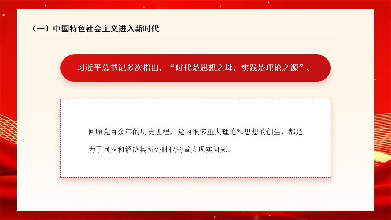 幻灯片4.JPG