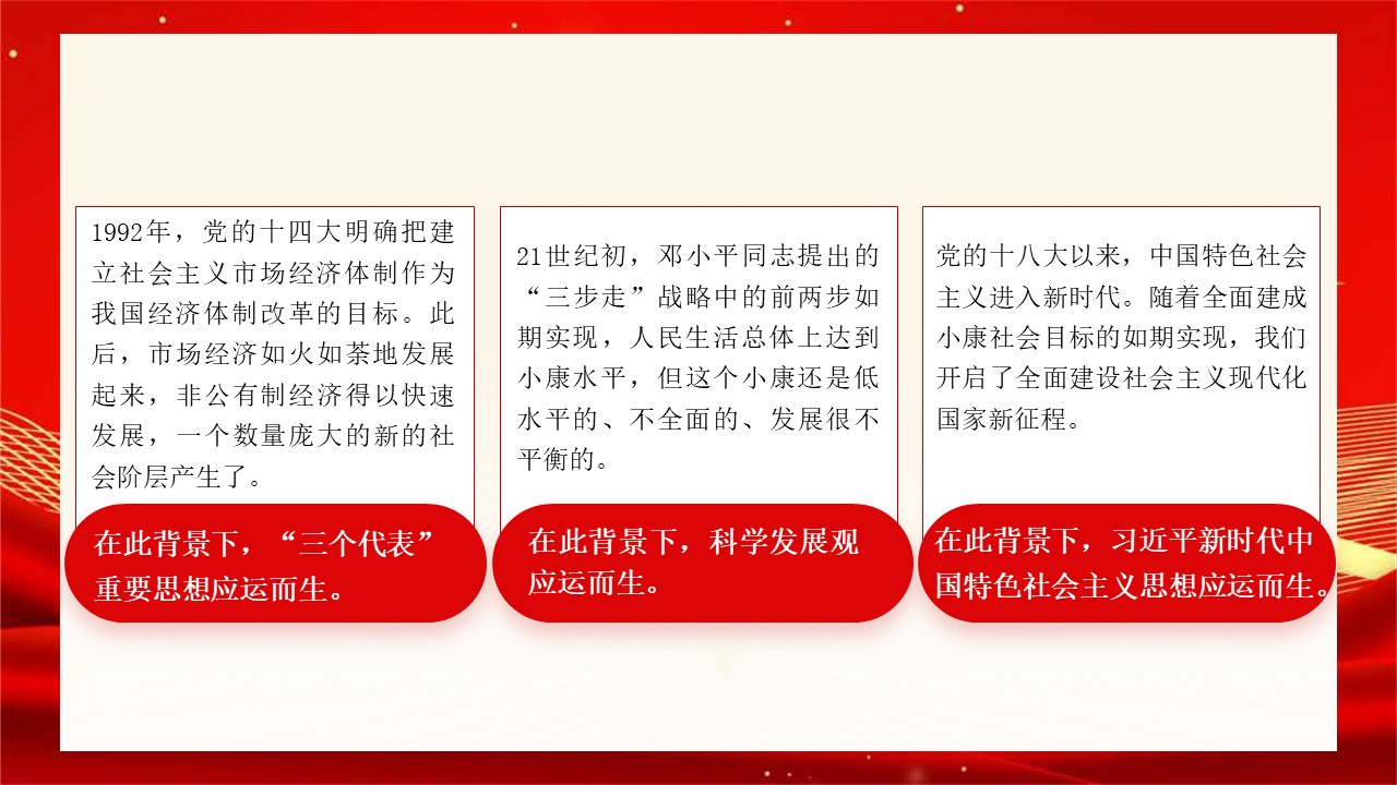 幻灯片5.JPG