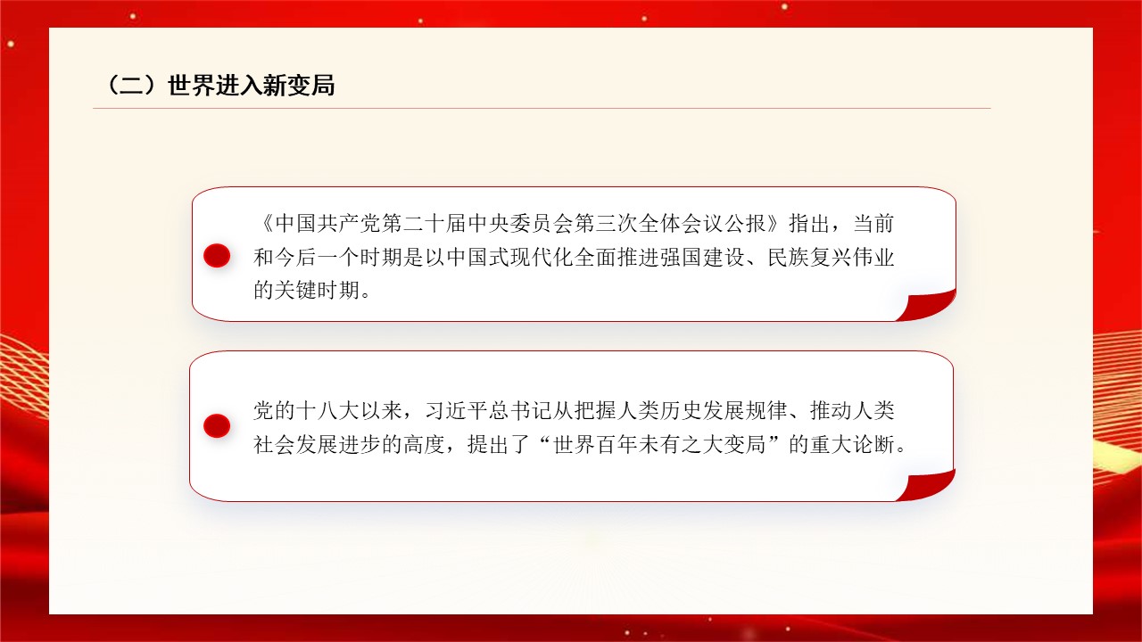 幻灯片6.JPG