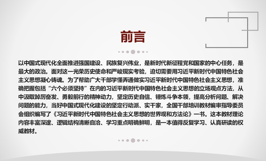 幻灯片2.JPG