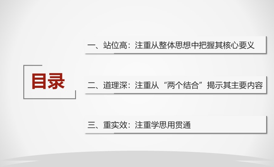幻灯片3.JPG