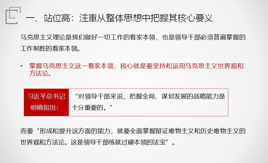 幻灯片5.JPG