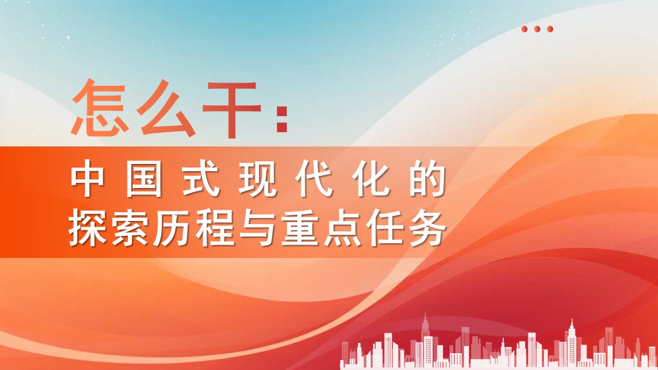 幻灯片1.JPG