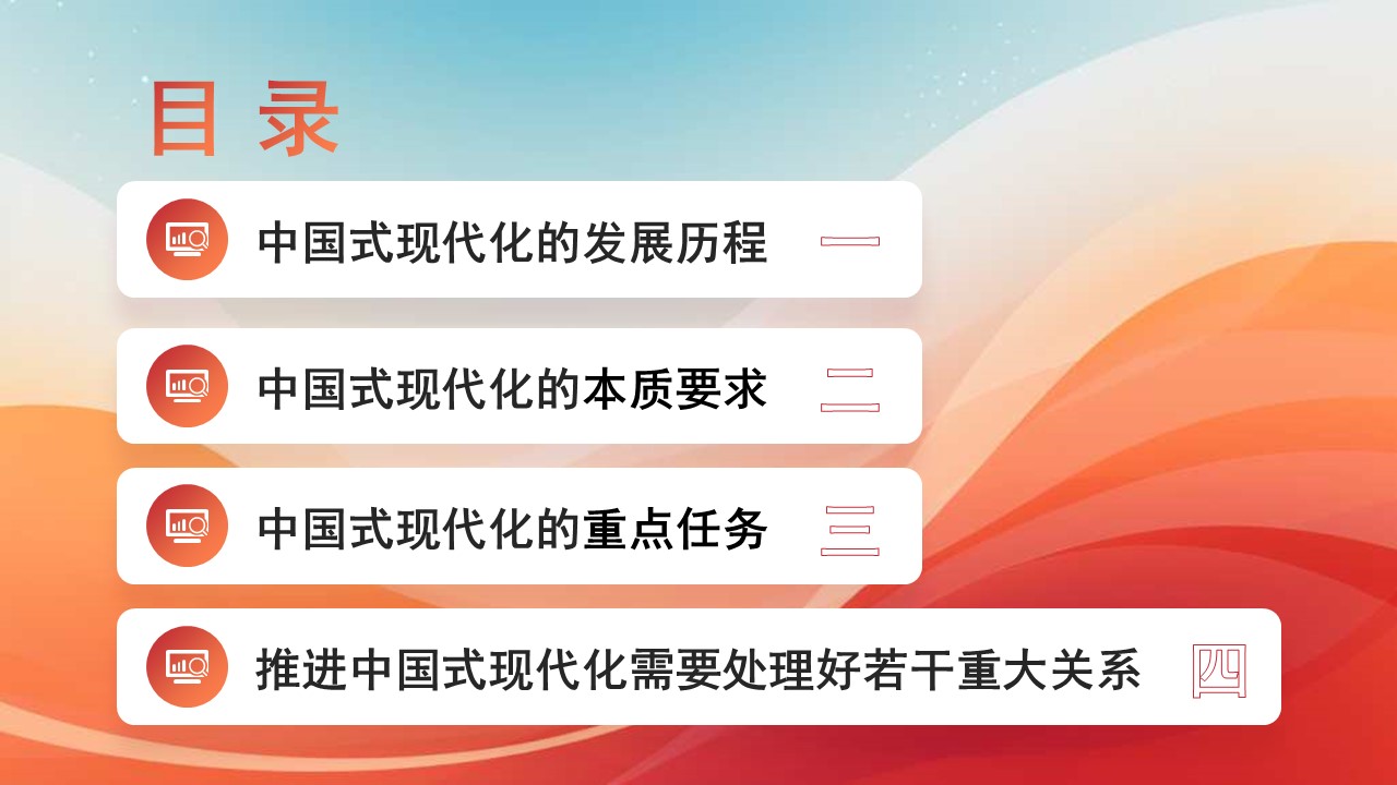 幻灯片2.JPG