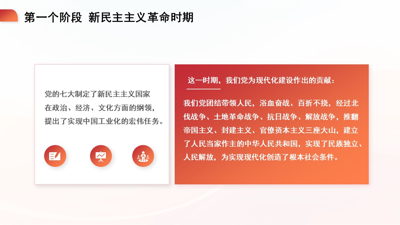 幻灯片4.JPG