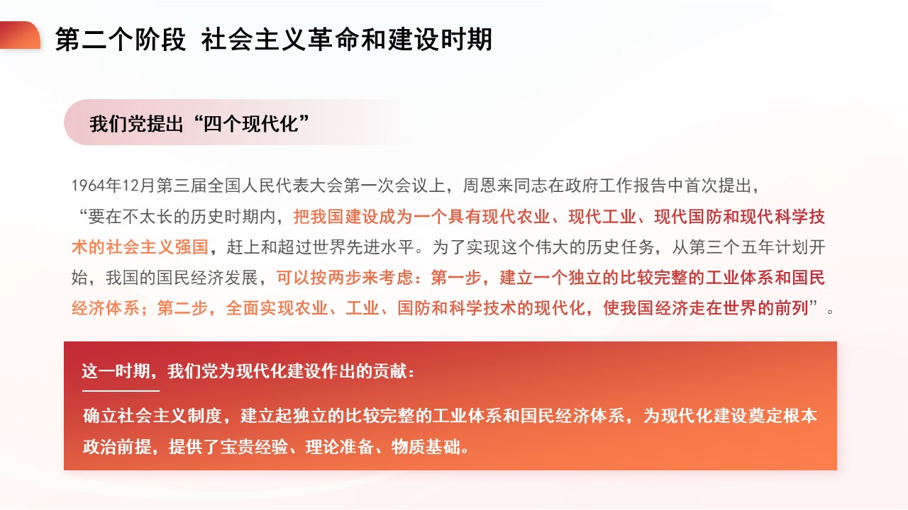 幻灯片5.JPG