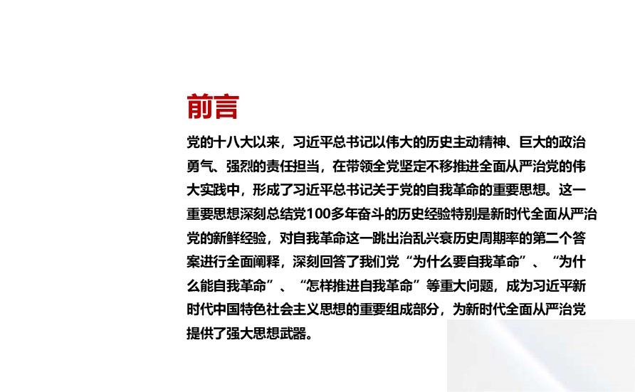 幻灯片2.JPG