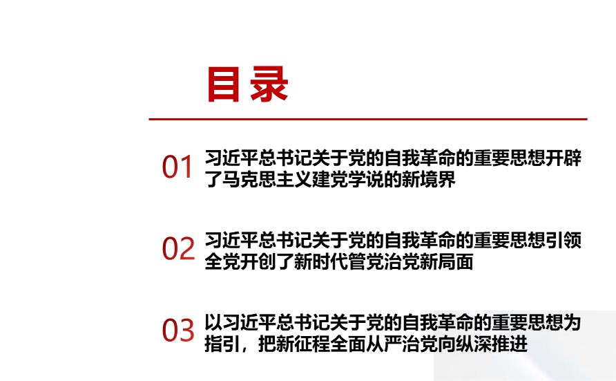 幻灯片3.JPG