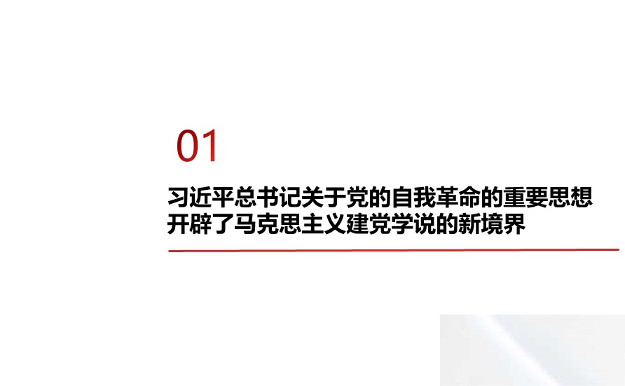 幻灯片4.JPG