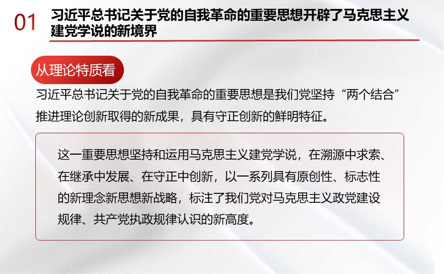 幻灯片5.JPG
