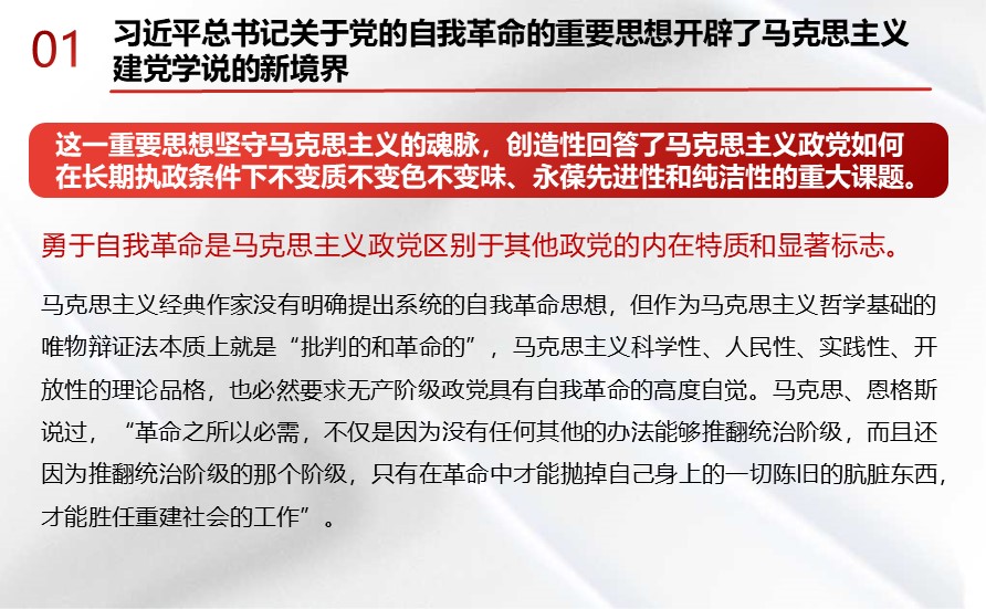 幻灯片6.JPG