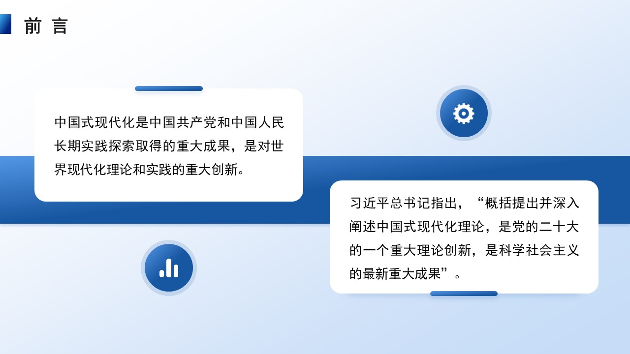 幻灯片2.JPG