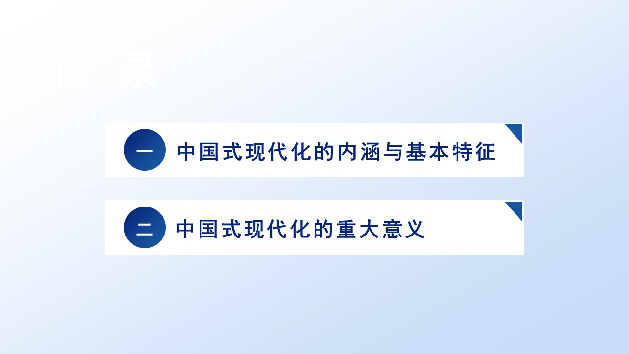 幻灯片3.JPG