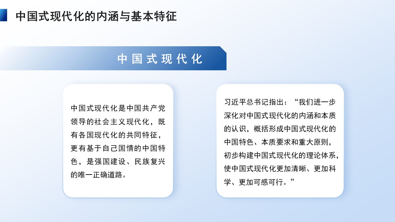 幻灯片5.JPG
