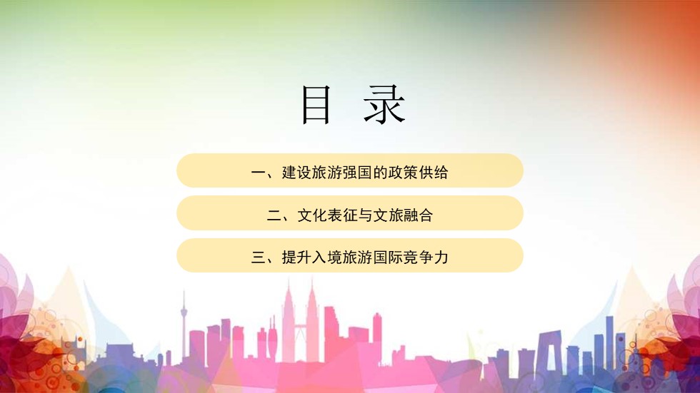 幻灯片2.JPG