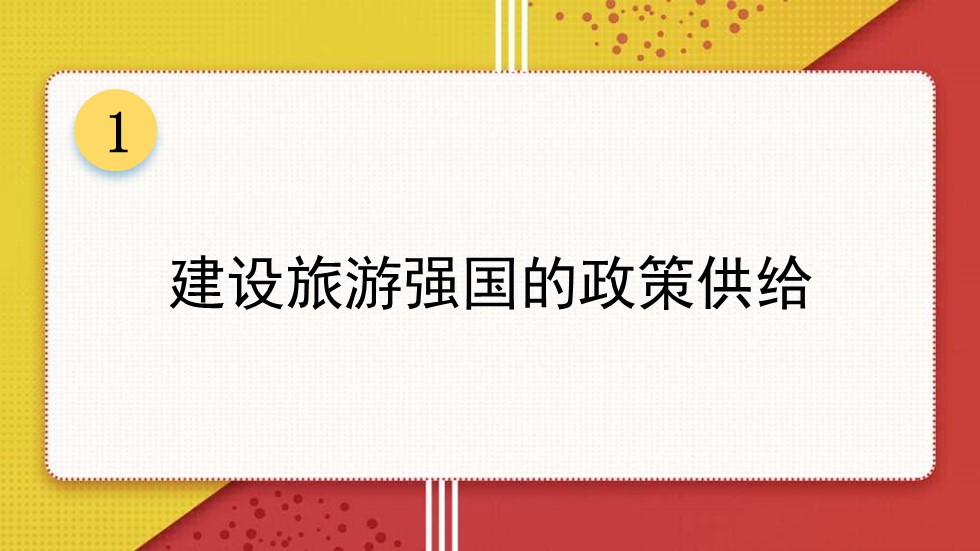 幻灯片3.JPG