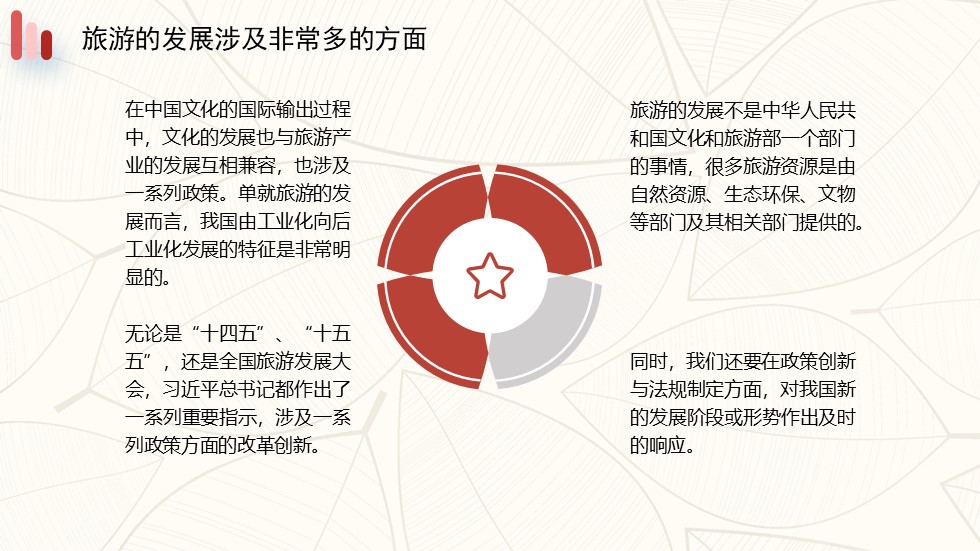 幻灯片4.JPG