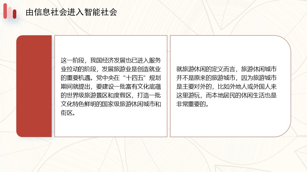 幻灯片5.JPG