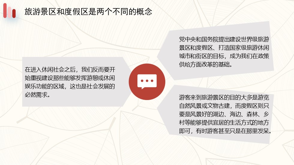 幻灯片6.JPG