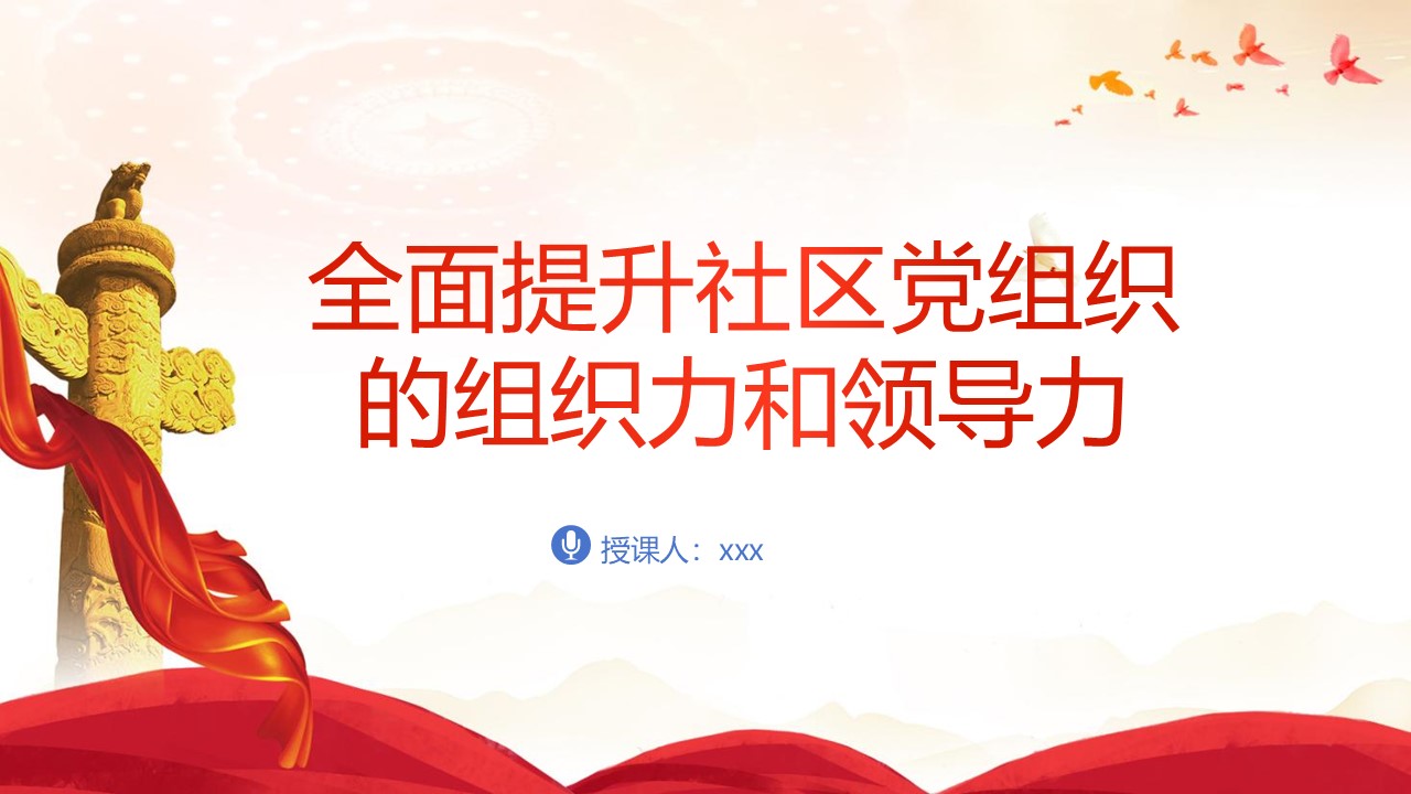 幻灯片1.JPG
