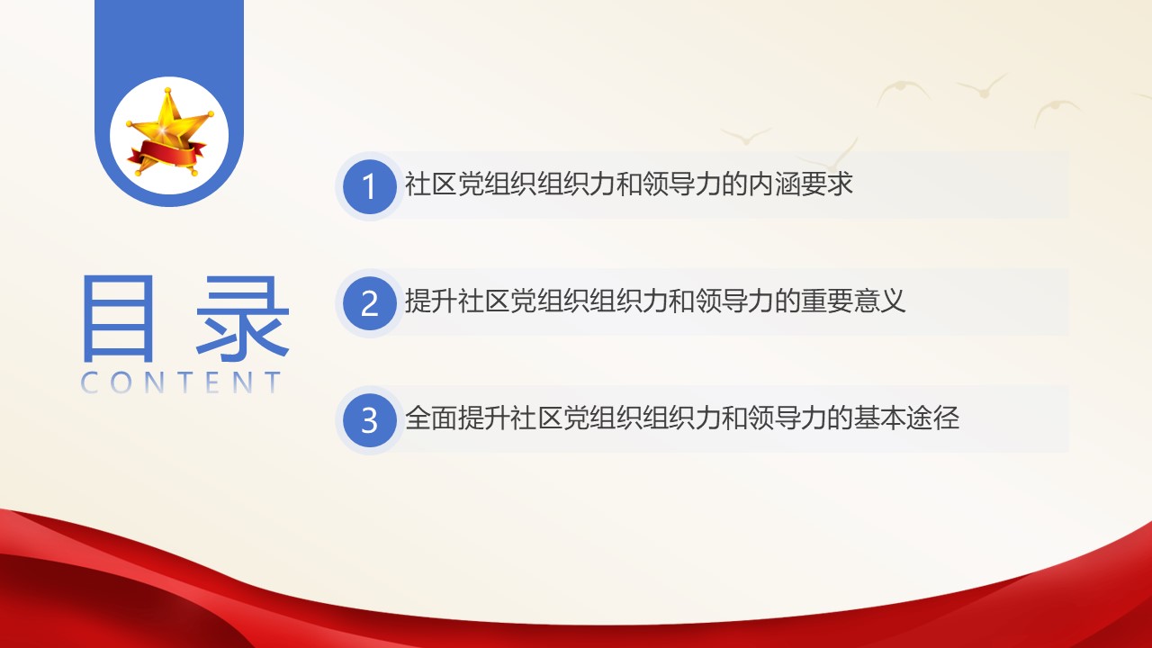 幻灯片3.JPG