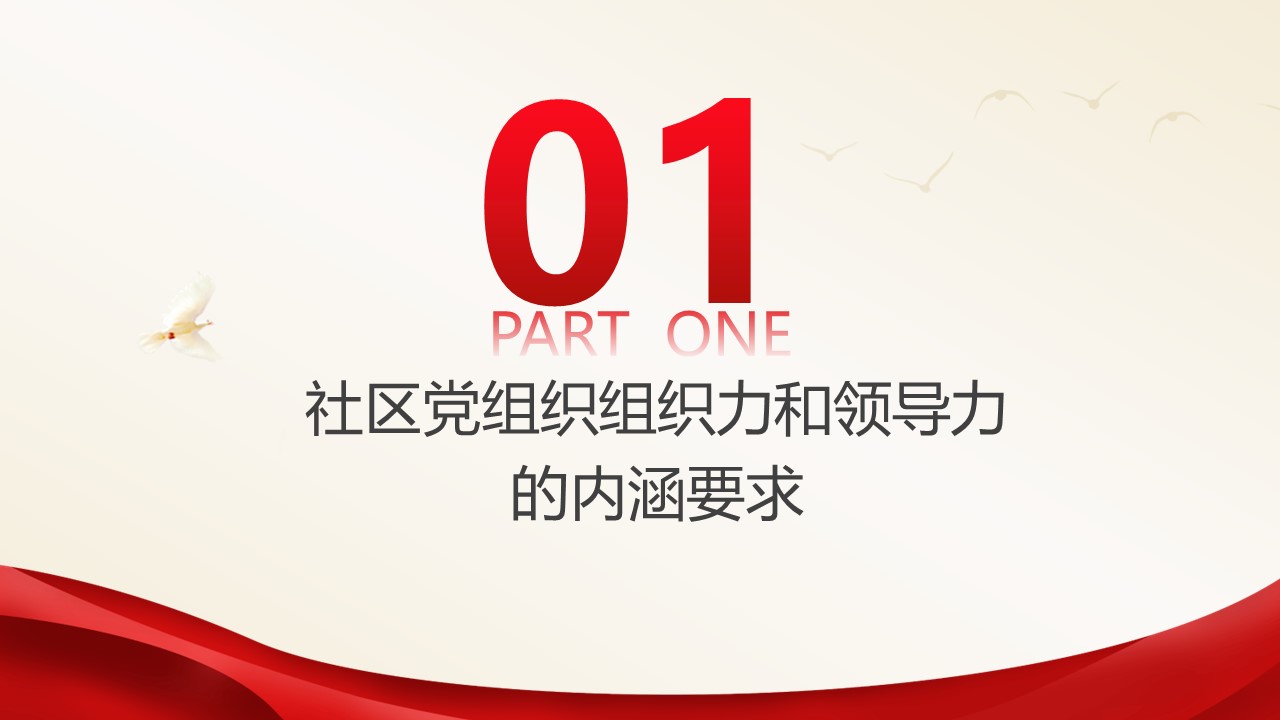 幻灯片4.JPG