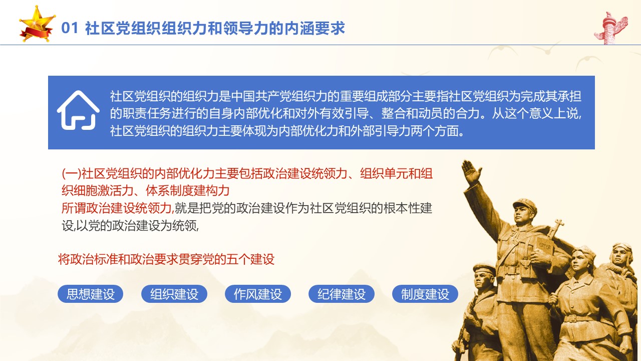 幻灯片5.JPG