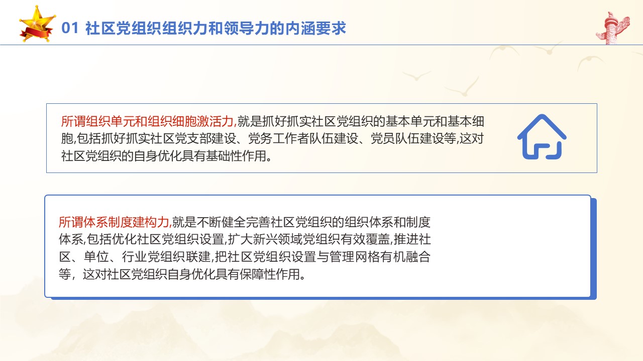 幻灯片6.JPG